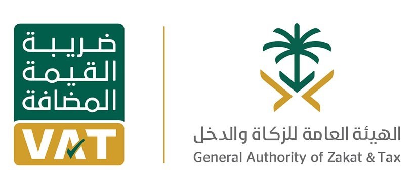 التسجيل الضريبي – ZATCA
